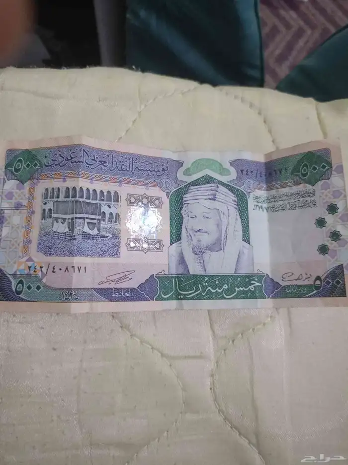 500الملك فهد 1