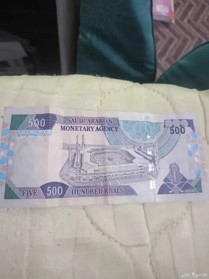 500الملك فهد 0