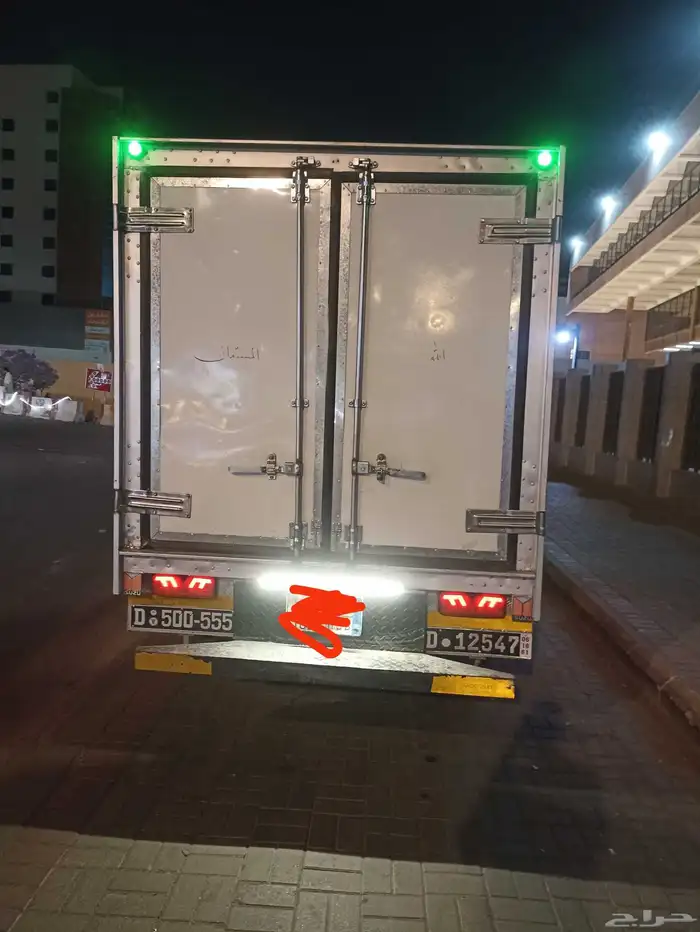 ايسوزو ثلاجة التواصل علي الجوال او واتساب 1