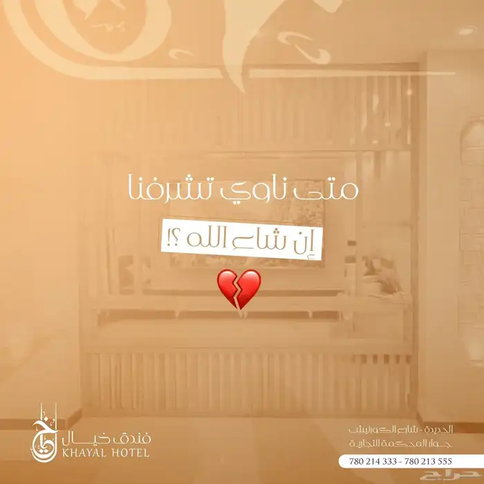 استديو تسجيل شيلات وزفات حسب الطلب 0