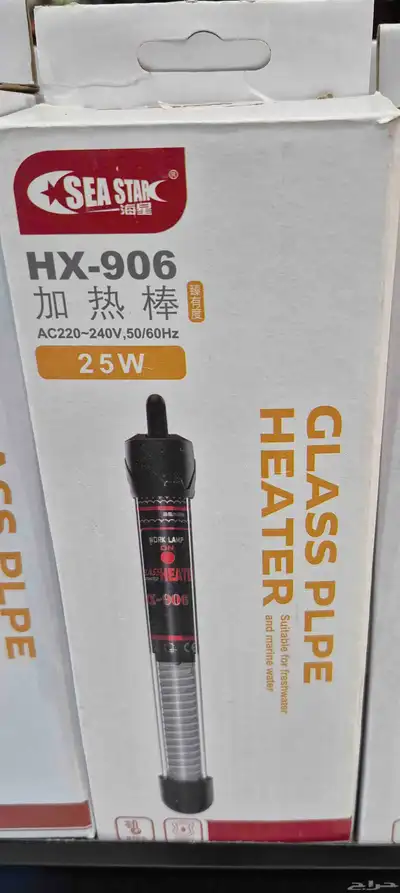 سخان حوض سمك aquarium heater 0