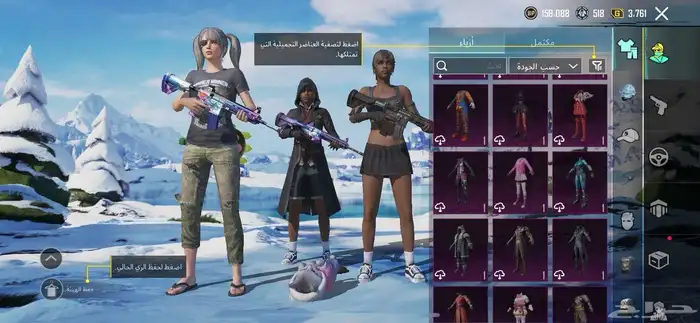 حساب ببجي 11