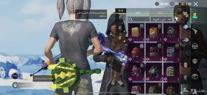 حساب ببجي 24