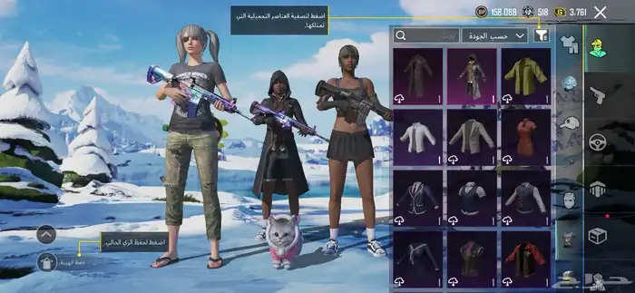 حساب ببجي 26