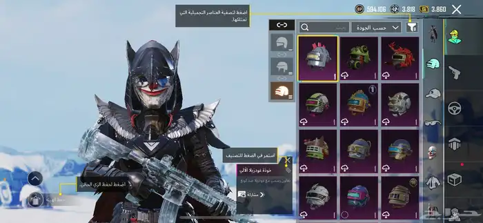 حساب ببجي لفل 77 يوجد فيه امفور وغراب 6