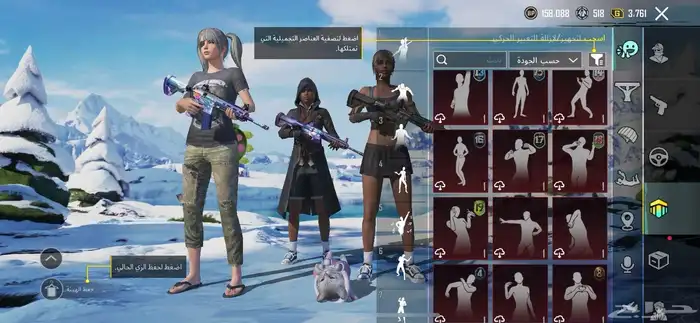 حساب ببجي 37