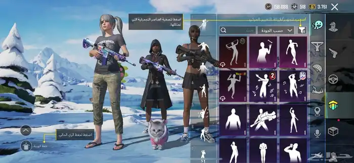 حساب ببجي 39