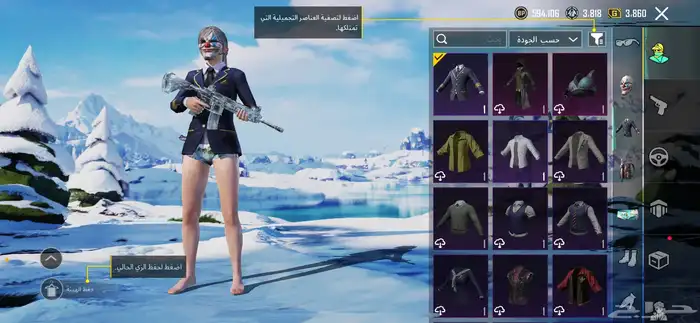 حساب ببجي لفل 77 يوجد فيه امفور وغراب 9