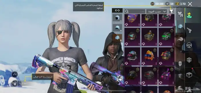 حساب ببجي 18