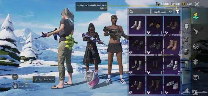 حساب ببجي 29