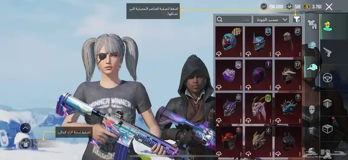 حساب ببجي 22