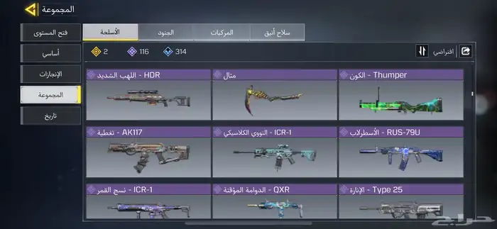 حساب كود عظمي 4