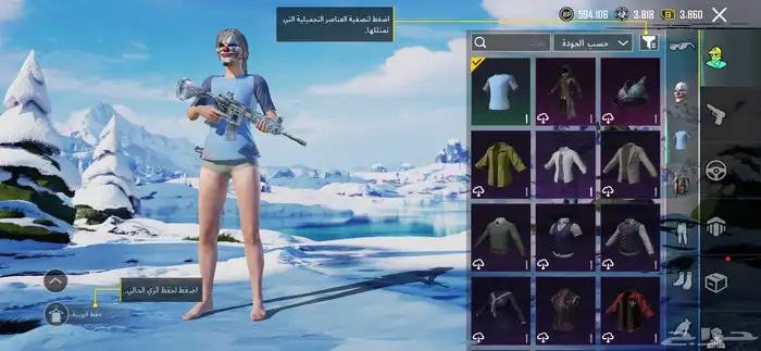 حساب ببجي لفل 77 يوجد فيه امفور وغراب 10