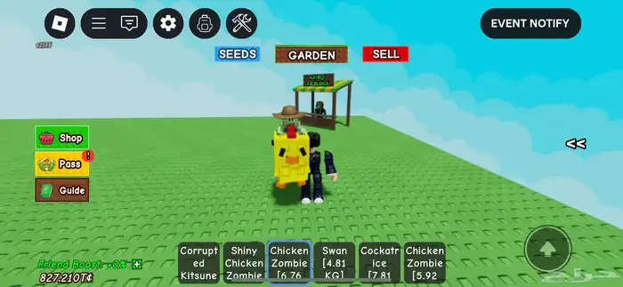 حيوانات ماب السرقه للبيع 4