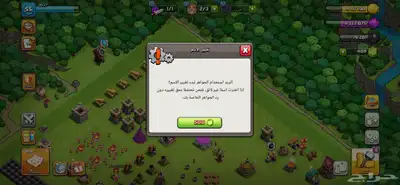 حساب كلاش اوف كلانس للبيع تاون 12 وتاون 8 index