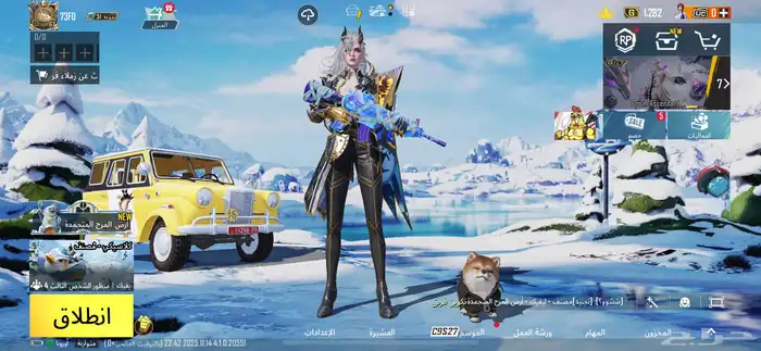 حساب ببجي اسلوب خرافي يوزر رباعي خام 0