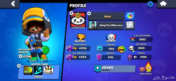 براول ستارز للبيع 2