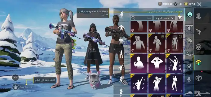 حساب ببجي 38