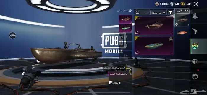 حساب ببجي 30