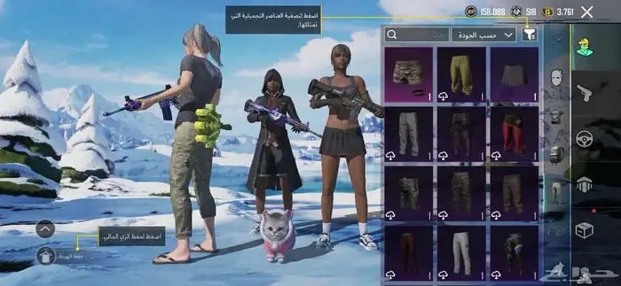 حساب ببجي 28