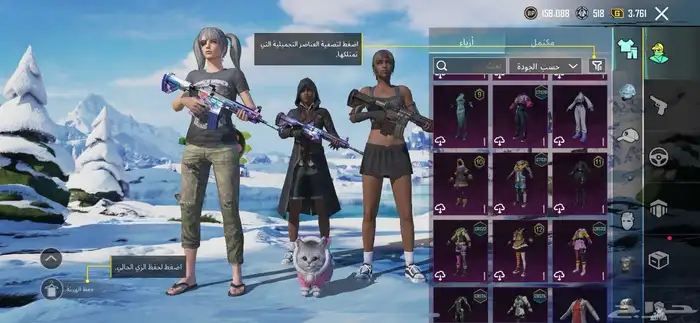 حساب ببجي 15