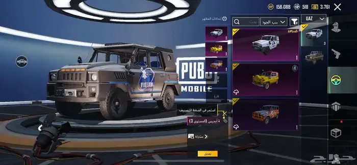 حساب ببجي 27