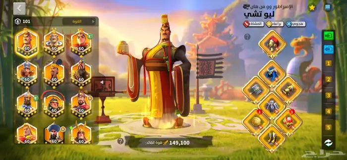 حساب رايز اوف كنقدوم بور 83 مليون 2