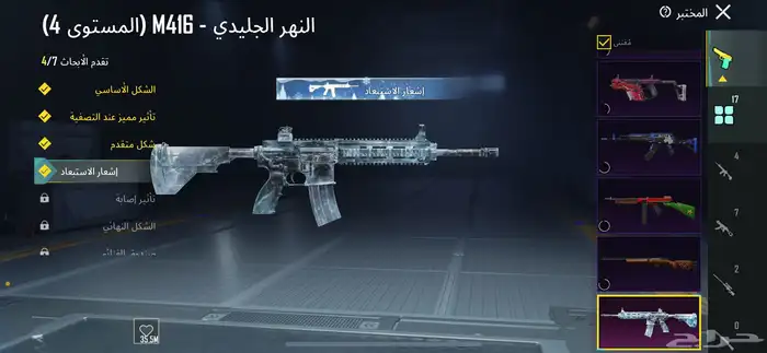 حساب ببجي لفل 77 يوجد فيه امفور وغراب 14