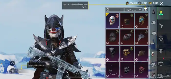 حساب ببجي لفل 77 يوجد فيه امفور وغراب 7