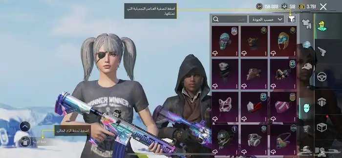 حساب ببجي 21