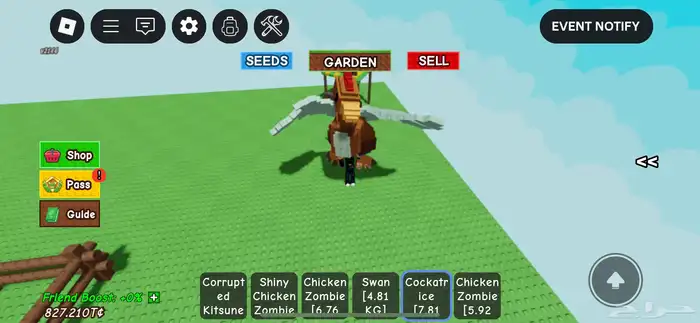 حيوانات ماب السرقه للبيع 5