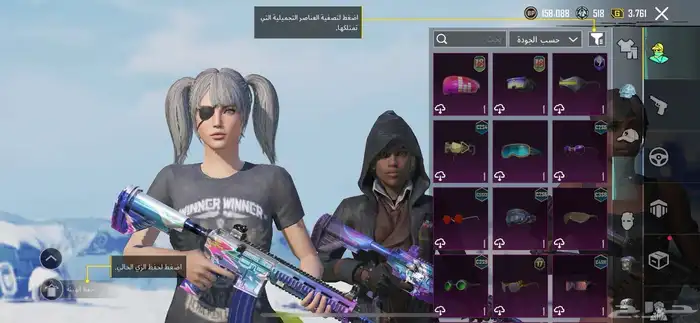 حساب ببجي 25