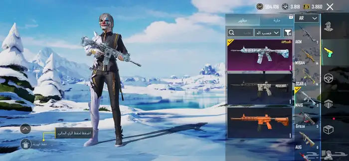 حساب ببجي لفل 77 يوجد فيه امفور وغراب 11