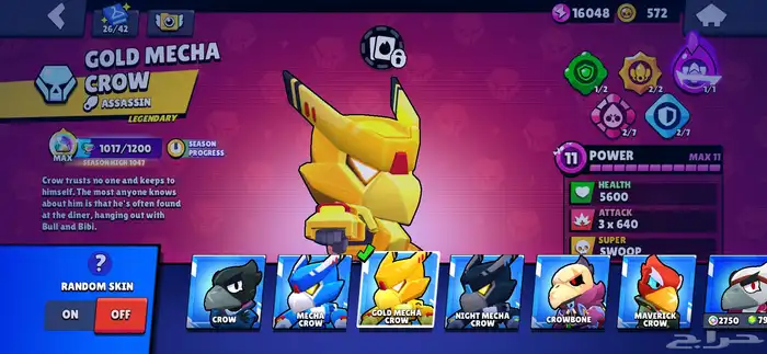 براول ستارز للبيع 4