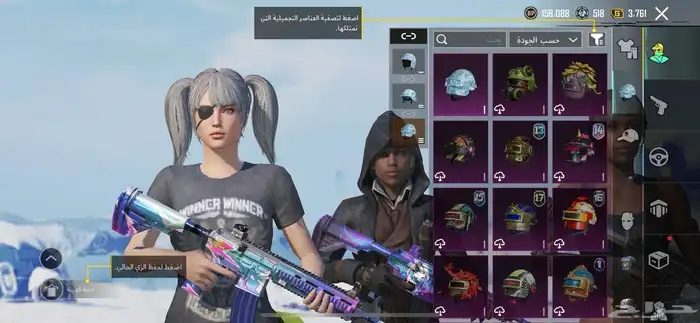 حساب ببجي 19