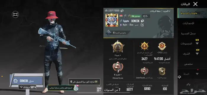 حساب ببجي لفل 77 يوجد فيه امفور وغراب 1