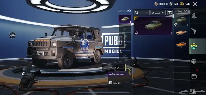 حساب ببجي 32