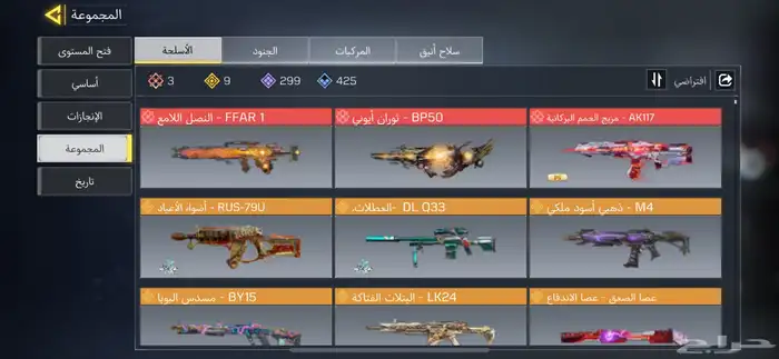 الحساببب للبيعع لاعلى سعر 0