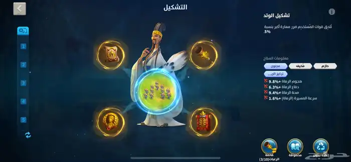 حساب رايز اوف كنقدوم بور 83 مليون 9