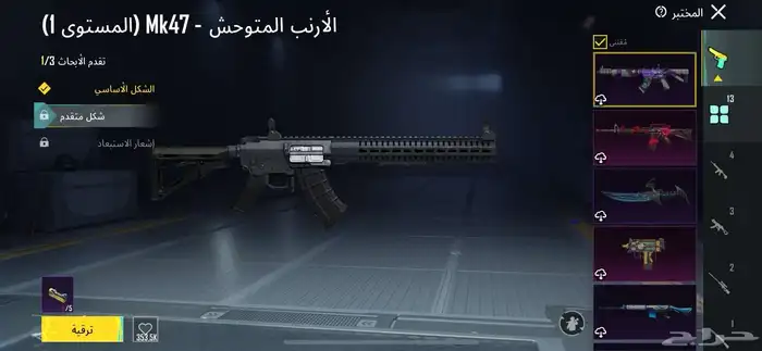 حساب ببجي 48