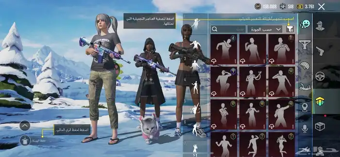 حساب ببجي 40