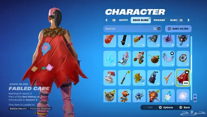 حساب فورتنايت ب 150 ريال فقط طور الزومبي القديم 0