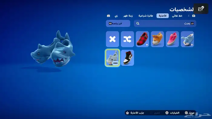 حساب فورت للبيع مافيه سكنات قديمه او نادره فيه أشياء حديثه 0