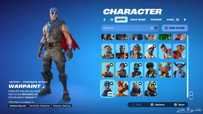 حساب فورتنايت ب 150 ريال فقط طور الزومبي القديم 6