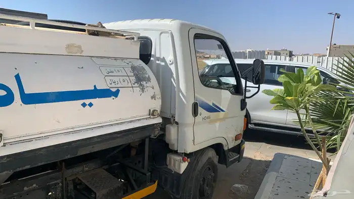 دينه هونداي 3