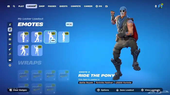 حساب فورتنايت ب 150 ريال فقط طور الزومبي القديم 2