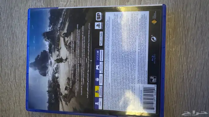 لعبة قوست اوف تسوشيما 3