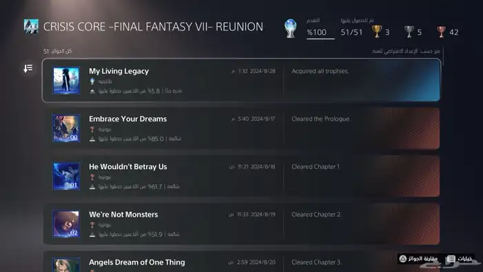 حساب روكت ليق و ردد ردمنشن وفيه 20 بلات الحساب للبيع 49