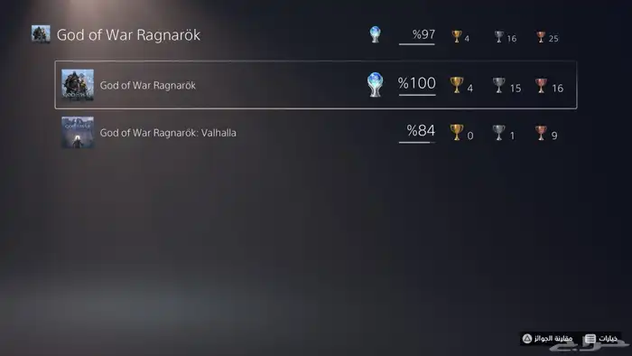 حساب روكت ليق و ردد ردمنشن وفيه 20 بلات الحساب للبيع 43