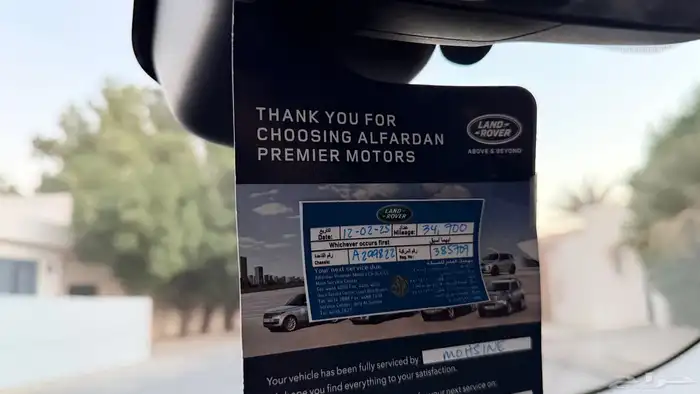 فيلار 2021 بحالة الوكالة عداد قليل 9